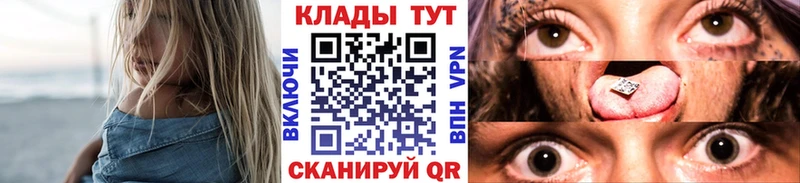 Наркота Соль-Илецк Cocaine A PVP Псилоцибиновые грибы Амфетамин МЕФ Бошки Шишки