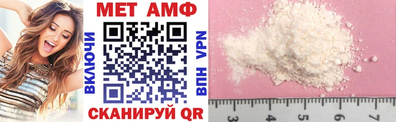 АМФ 98%  мега tor  Соль-Илецк 
