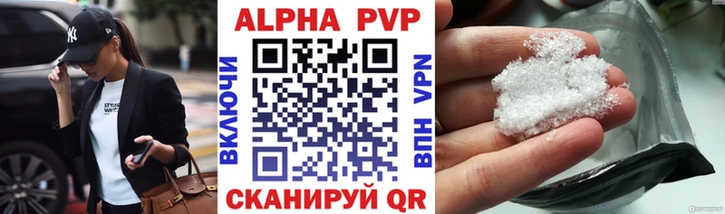 A PVP крисы CK Соль-Илецк