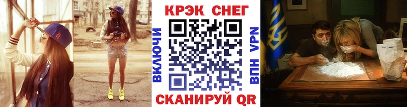 Кокаин Боливия  Соль-Илецк 