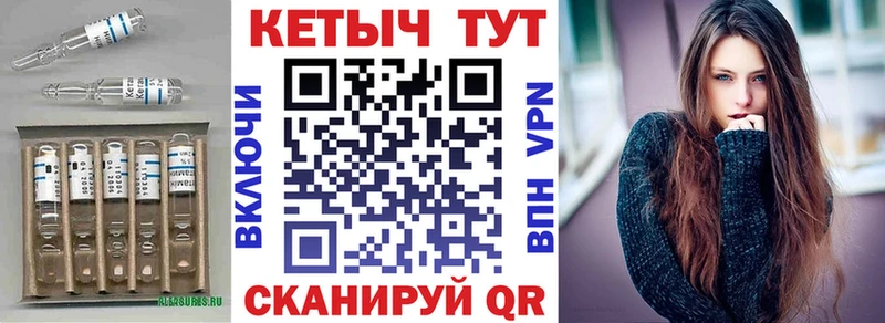 КЕТАМИН ketamine  Соль-Илецк 