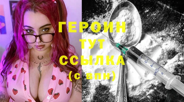 ешки Армянск