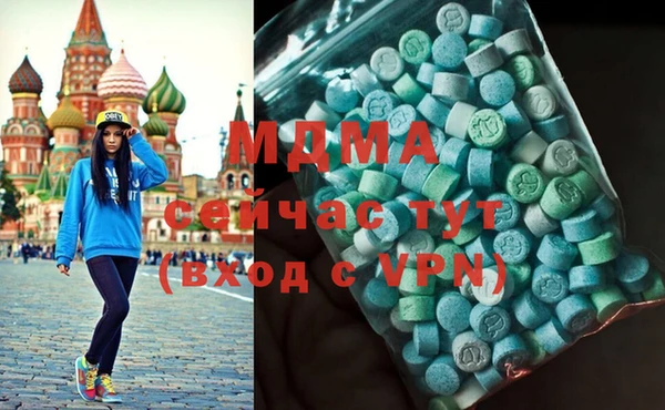 ешки Армянск