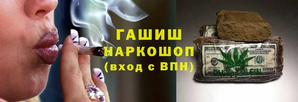 ешки Армянск