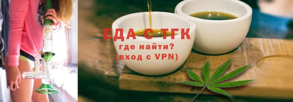 экстази Алексеевка