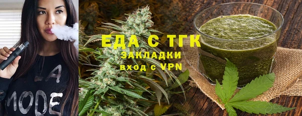 ешки Армянск