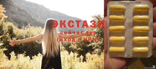 круглые Алзамай