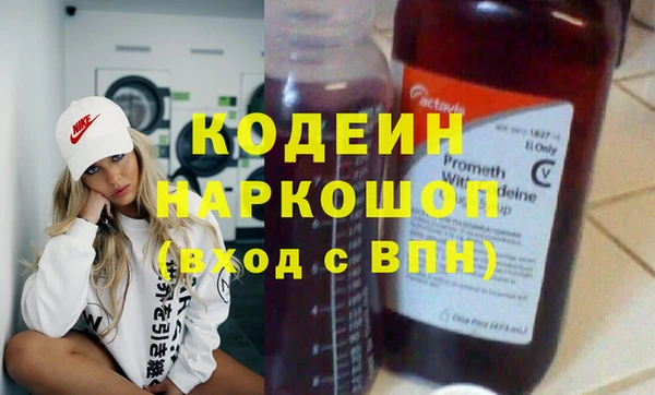ешки Армянск