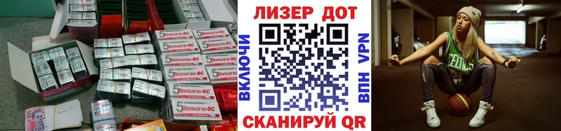 ЛСД экстази кислота  Соль-Илецк 