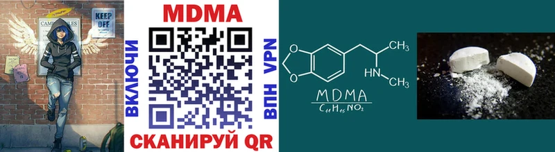 MDMA молли  Соль-Илецк 