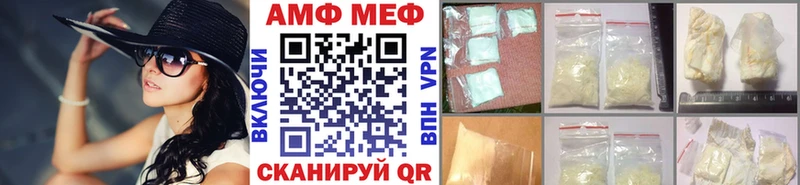Первитин винт Соль-Илецк