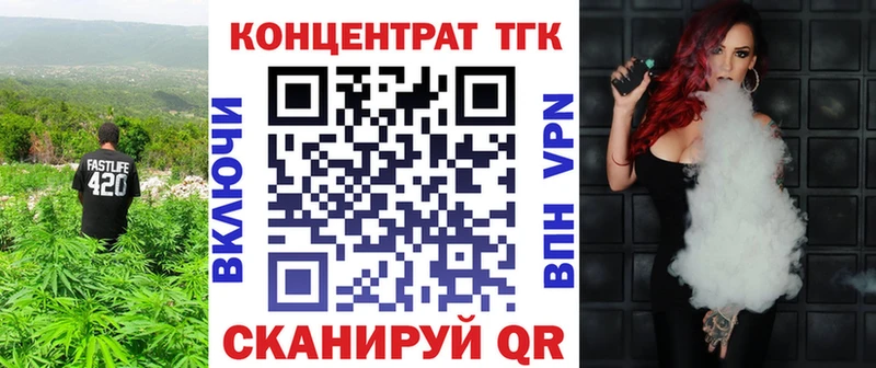 ТГК THC oil  Соль-Илецк 