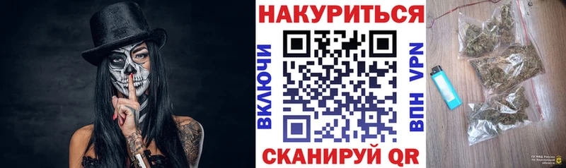 Бошки марихуана сатива  Соль-Илецк 